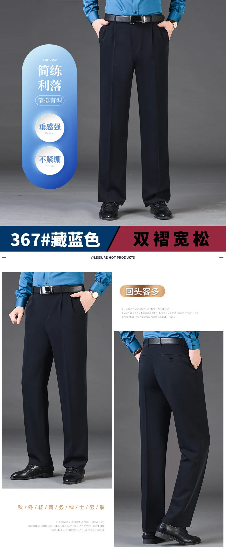 Men's Pants Clothing Officer Pantalones Hombre Oversized High Waist Trousers Spring Autumn Britches New Streetwear Casual Pants