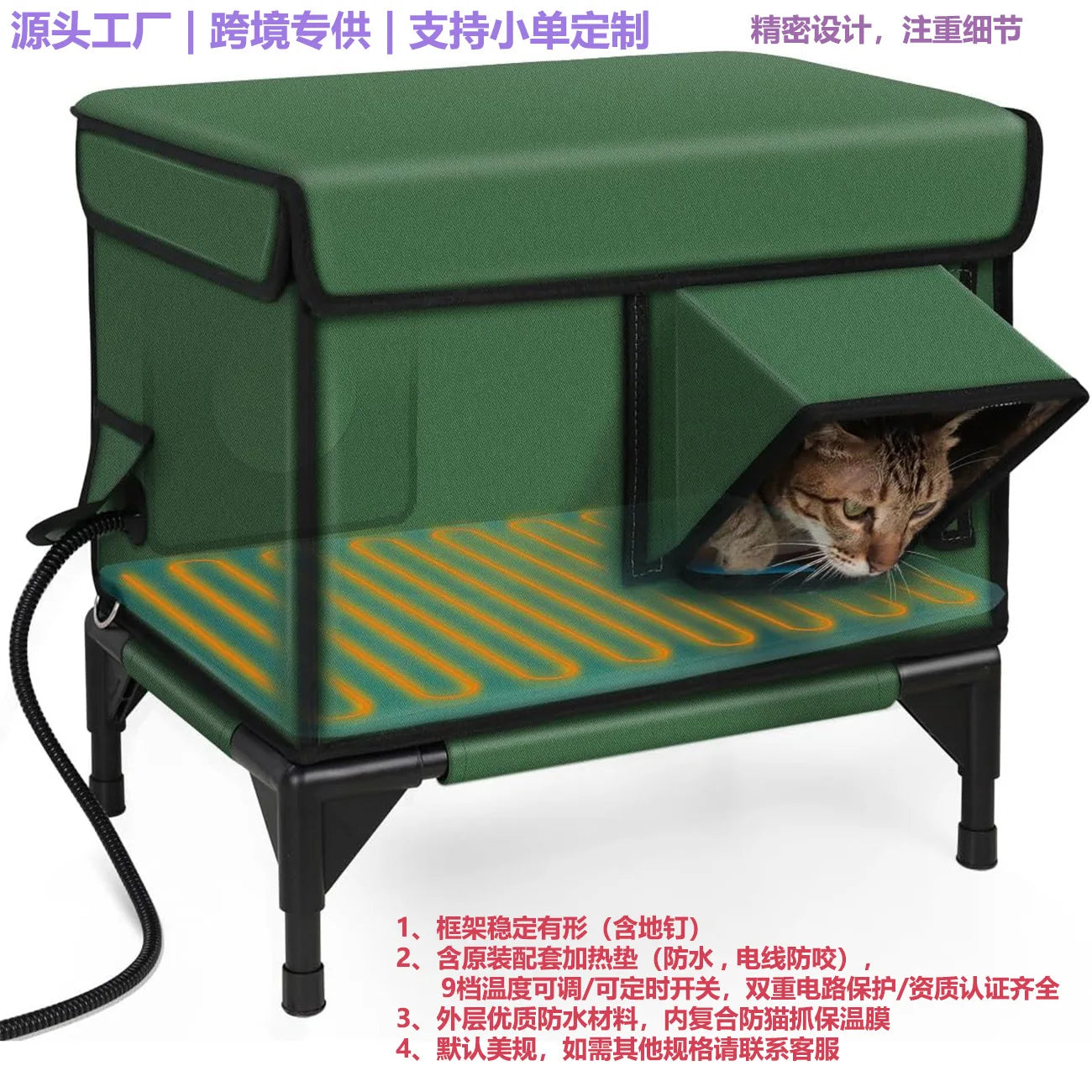 Cat litter Outdoor heating and insulation Cat litter Foldable  cage  delivery room Pet house Universal in all seasons