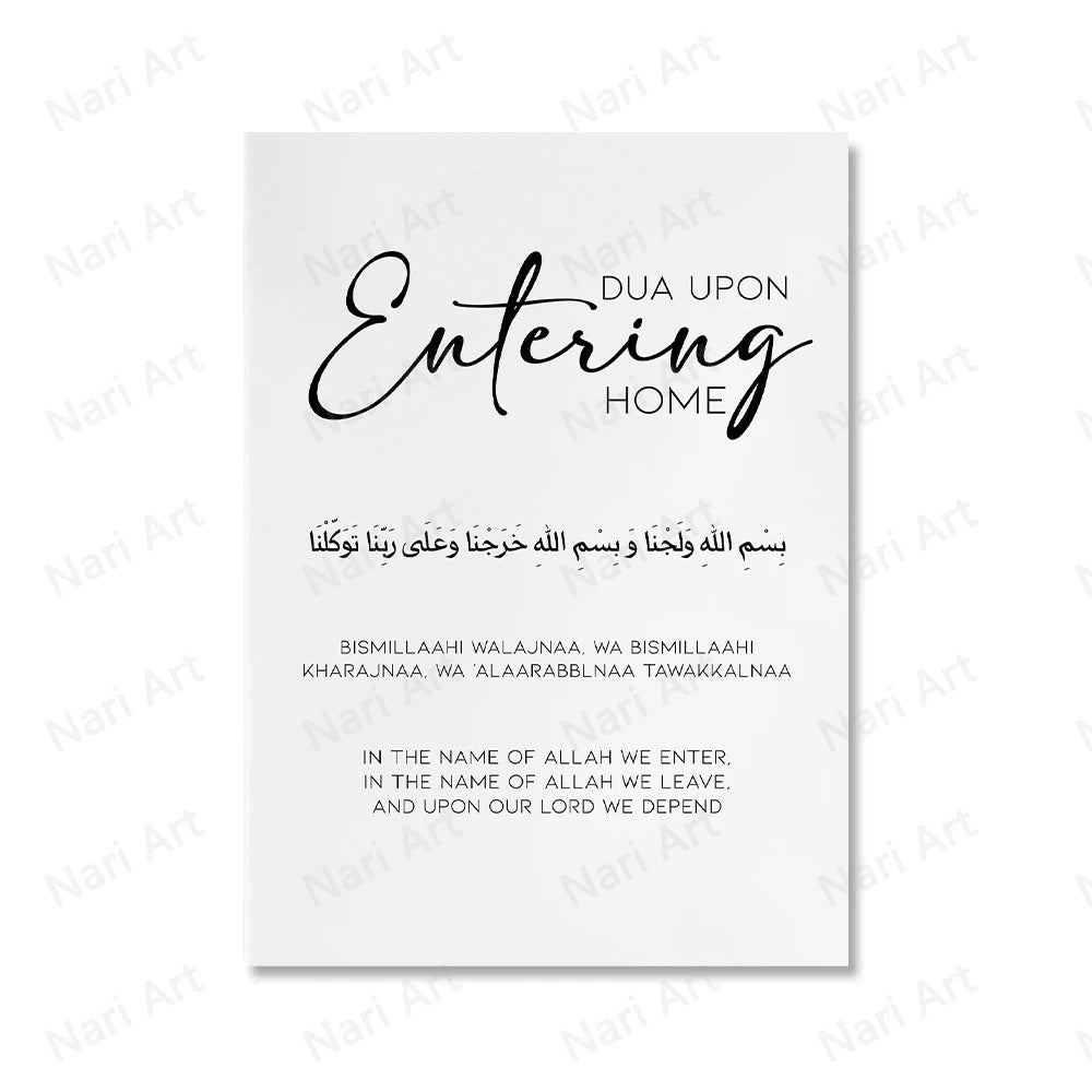 Islamic Posters Muslim Entering & Leaving Home Dua Canvas Painting Prints Arabic Calligraphy Wall Art Pictures for Bedroom Decor