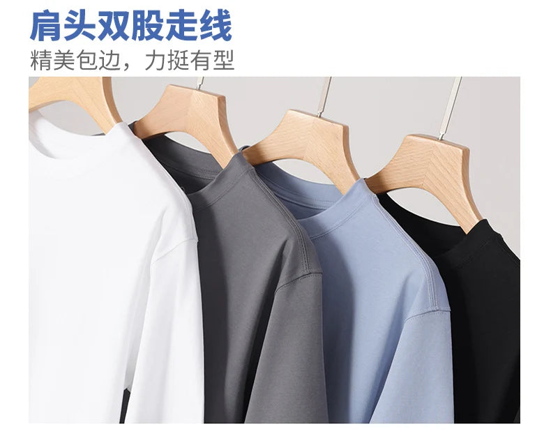 Men's Cotton High-End Fabric Liquid Ammonia T-shirt 100% Mercerized Cotton Short-Sleeved Summer Cool Silky Crewneck Sweater