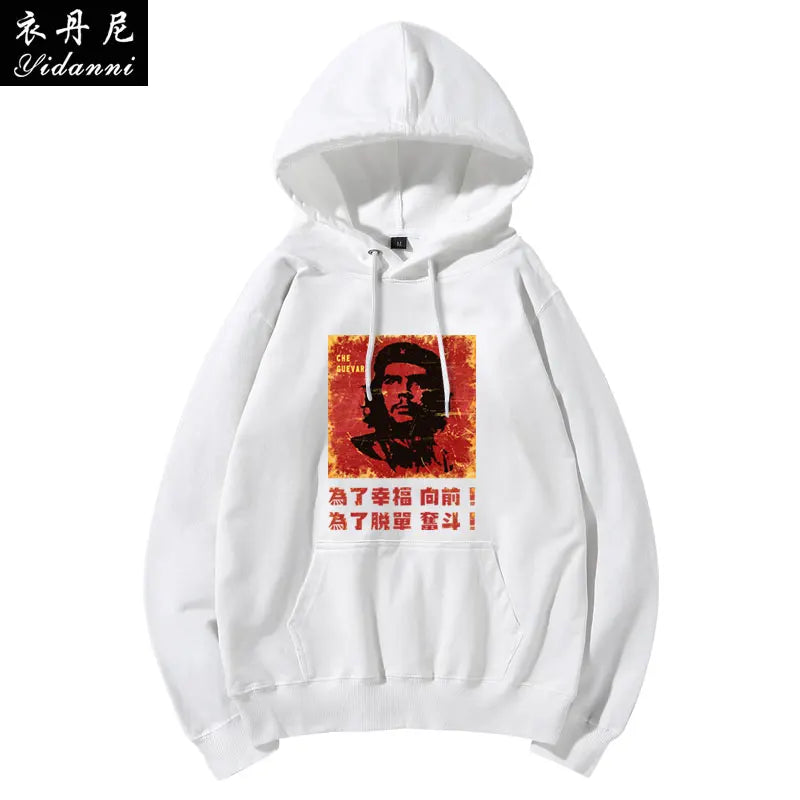 Cuban Red Revolutionary Hero Che Guevara Hooded Sweatshirt Printed Men's and Women's Casual Pullover Long-sleeved Hoodies Tops