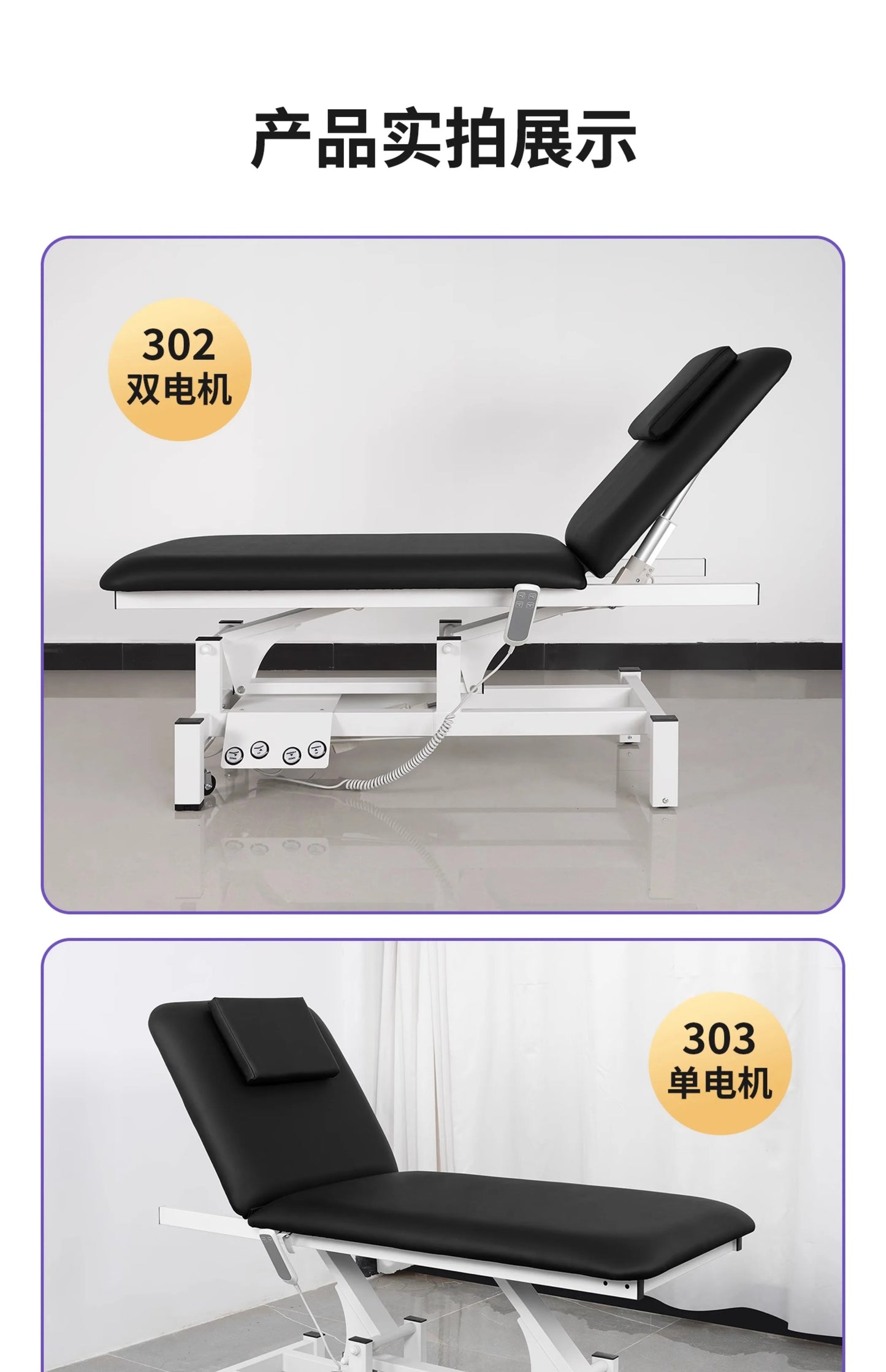 Head Spa Electric Massage Tables Lift Operating Table Comfort Iron Massage Tables Acupuncture PU Leather Furniture Meja Pijat MH