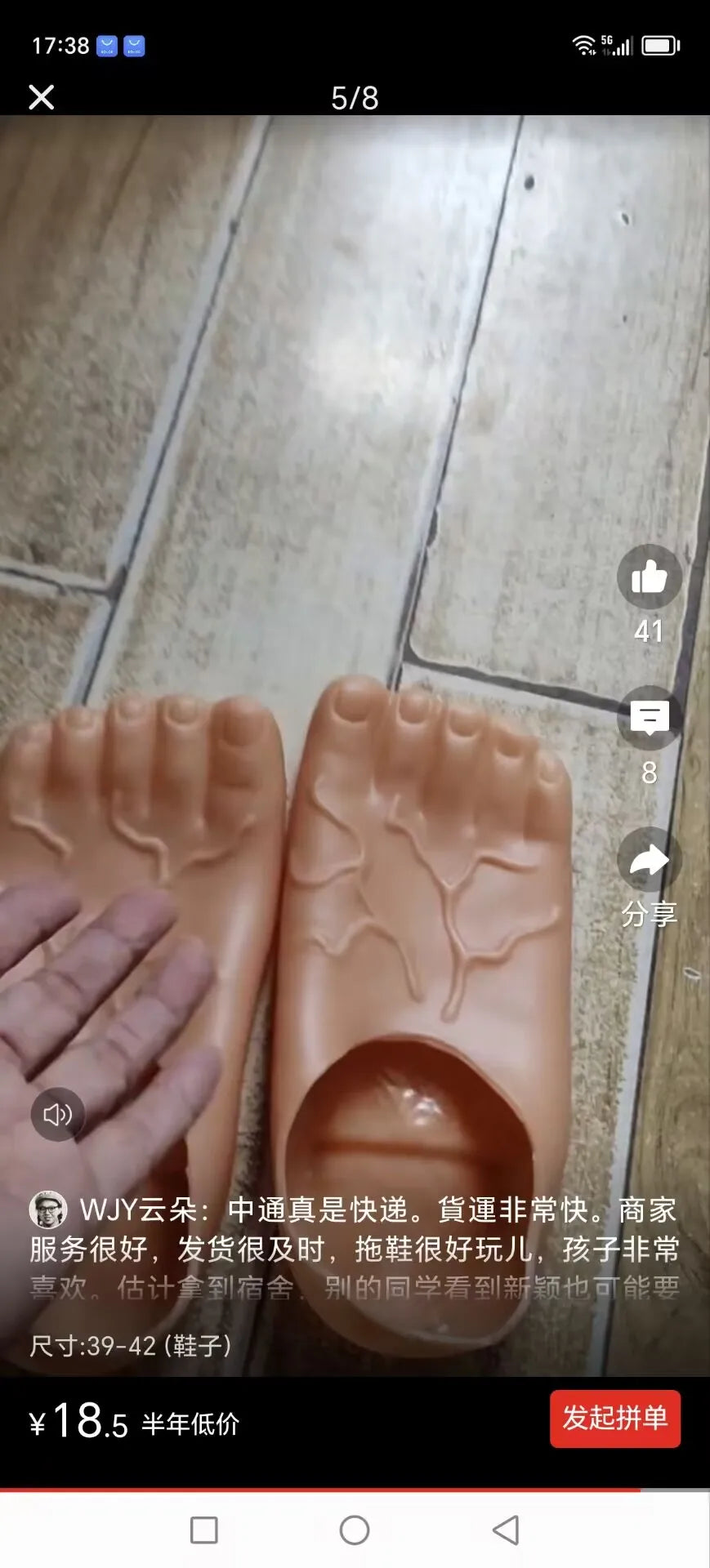 Artificial Foot Shoes Quirky Ideas Men's and Women's Toe Big Foot Spoof Red Five Finger Feet Fashion