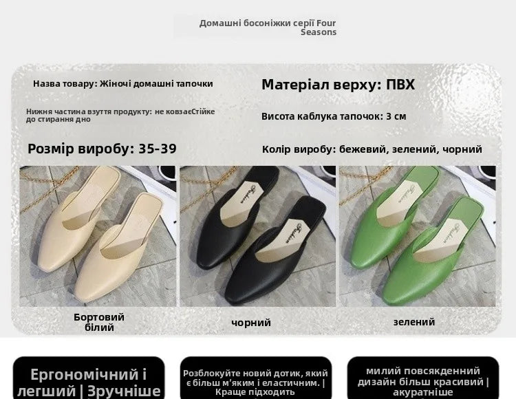 Women's Summer Outdoor Wear Pointed Toe Faion Mule Slippers Flat Bot f Cover Single oes mat Sle Daily Use ...