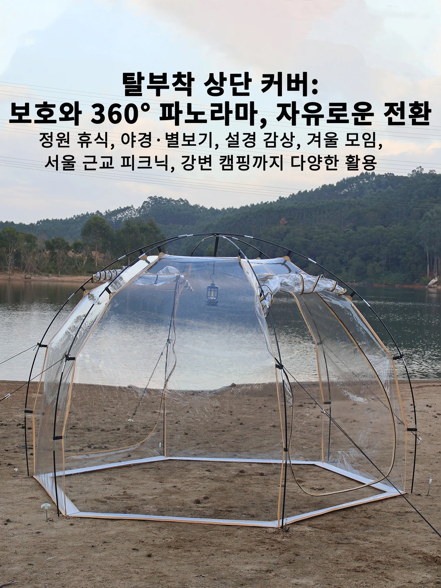 4-6 Person Transparent Tent with Breathable Top Cover Winter Outdoor Camping Windproof Gazebo Large PVC Bubble Tent Family Party