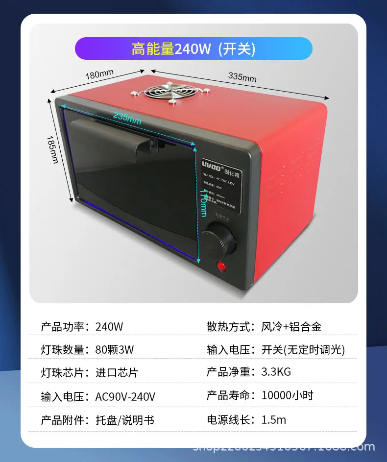 UV Curing Box High Intensity 365nm 395nm 405nm LED UV Oven For OCA Resin Fast Flexible Screen Repair Cabinet
