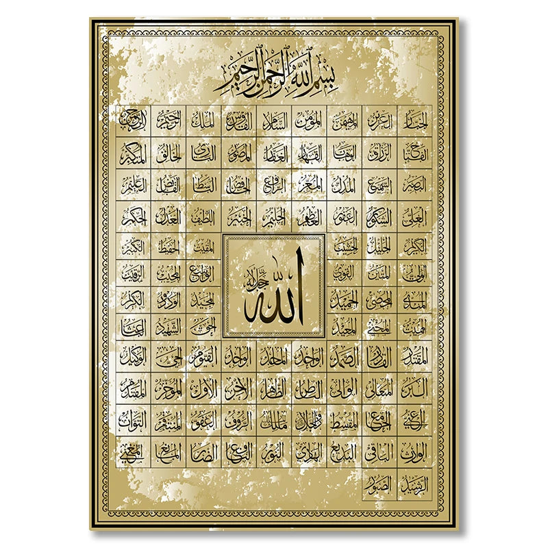 99 Names of Allah Muslim Islamic Calligraphy Canvas Art Gold Painting Poster and Print Wall Art Picture for Ramadan Mosque De