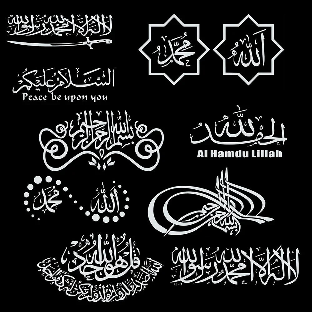 20cm Islamic Quotes Muslim Arabic God Allah Quran Custom Stickers on Motorcycle Sticker Car Products Stylish, Accessories Cute,