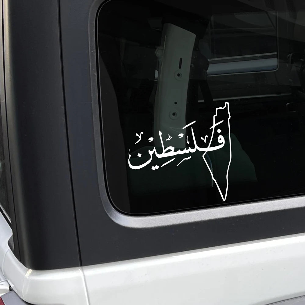 Palestine Map Car Creative Stickers Auto Body Window Front Windshield Waterproof Personalized Decals Car Decoration Accessories