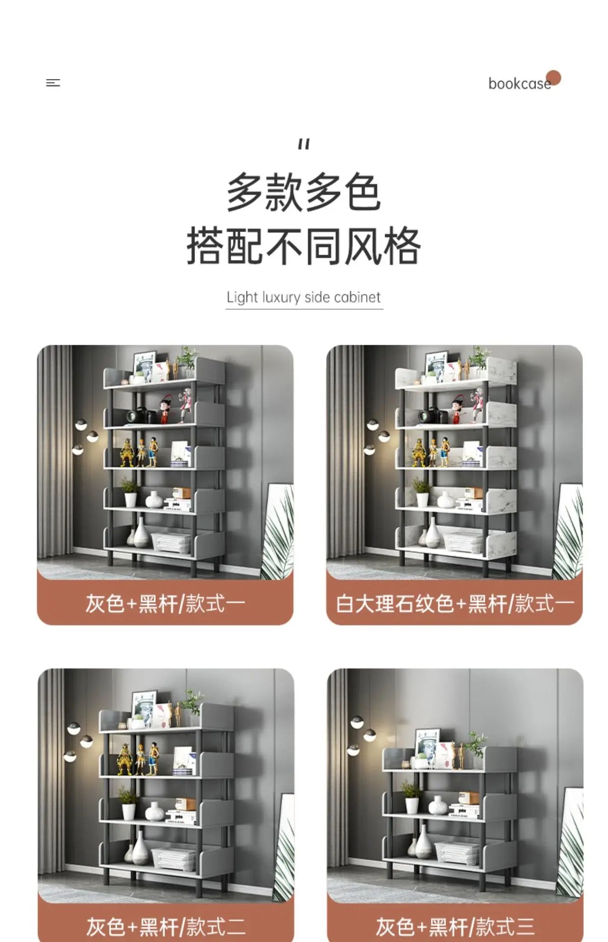 Modern Office Staggered 6-Shelf Luke Bookcase Storage Shelves  Kids Bookshelf Bookcase Display Libreria Mobile Library Furniture
