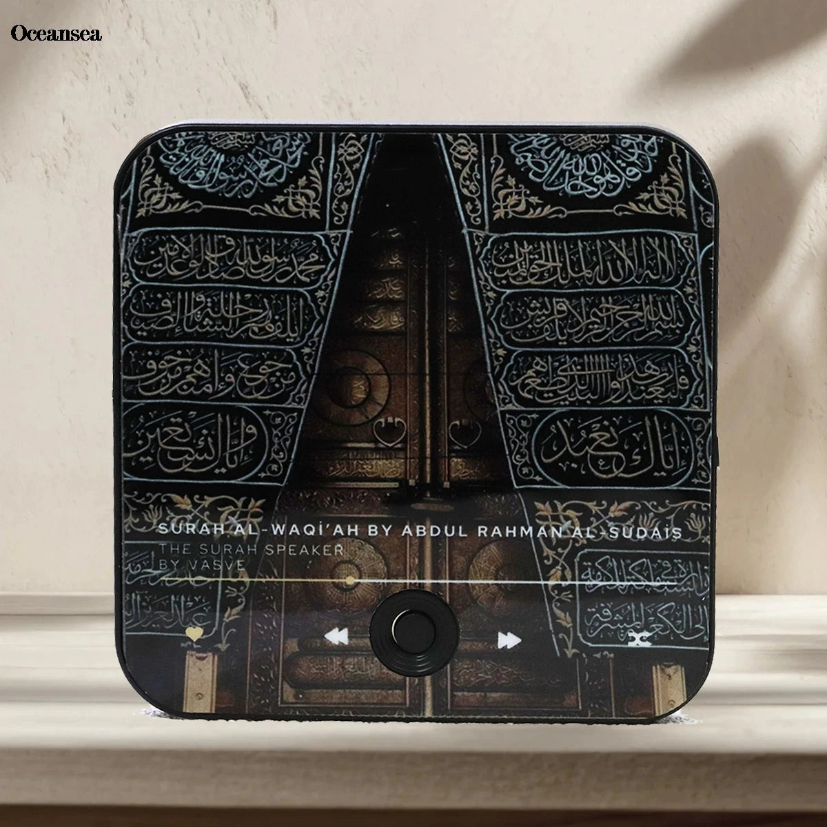 Islamic Quran Audio Fridge Magnet Player – Multiple Surahs Gift for Kids, Adults Ramadan, Home