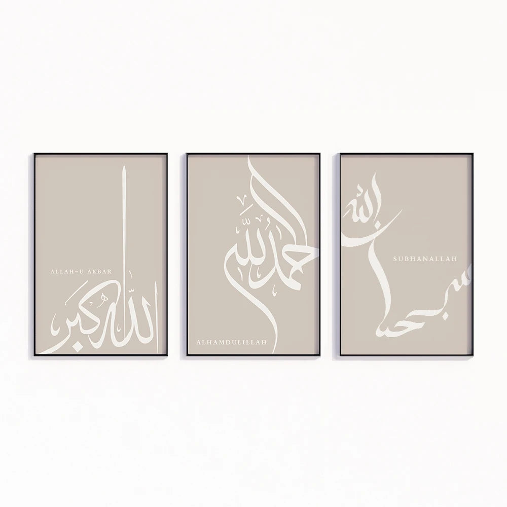 3pcs/Set Islamic Dhikr Tasbih Calligraphy Arabic Wall Art Prints Canvas Painting Poster Pictures For Living Room Home Decor