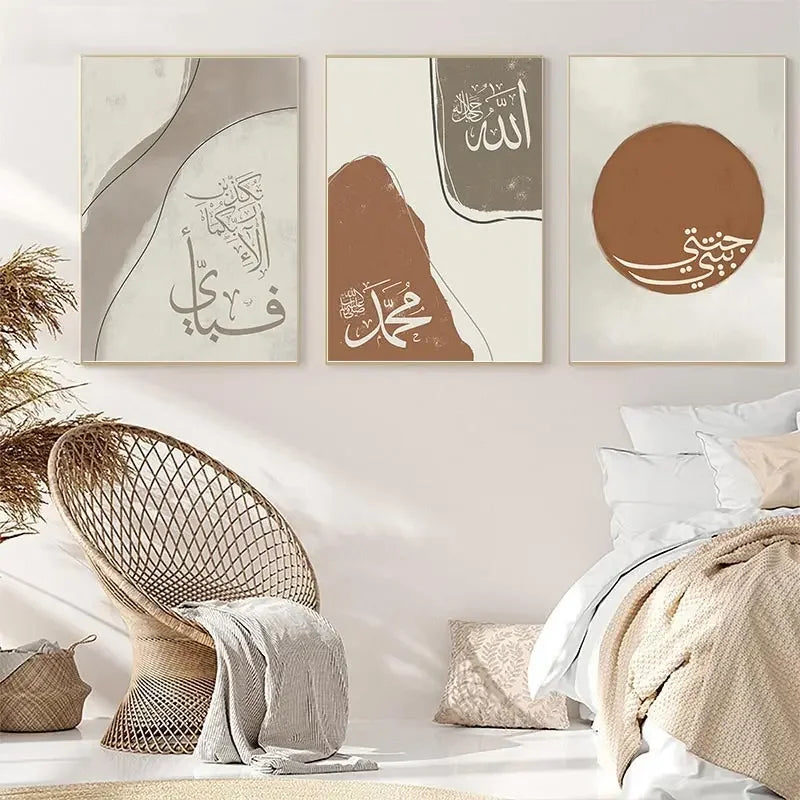 Islamic Calligraphy Poster Salam Sabr Abstract Line Canvas Painting Nordic Interior Living Room Wall Art Print Picture Decor