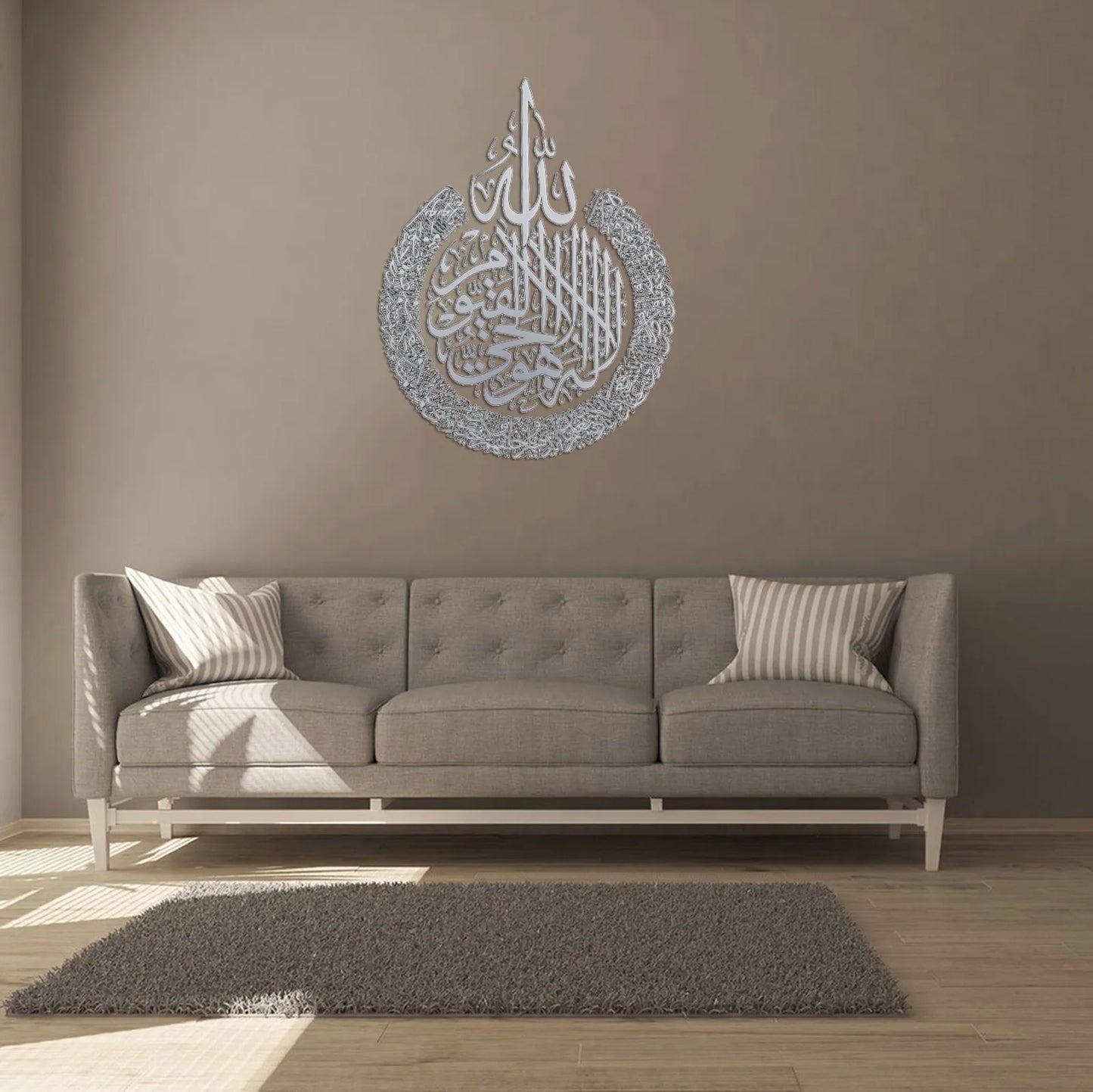 Islamic Wall Art Ayatul Kursi Acrylic Sticker Wall Decoration, Ramadan Home Decoration For Muslim Wedding Wallpaper, Gift