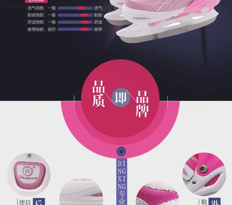 Adjustable Size Speed Skating Shoes Thermal Stretchable Ice Skates Ski Shoes Thicken with Ice Blade for Kids Adult Men And Women
