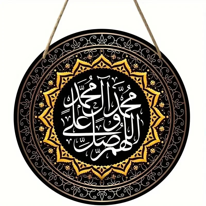 Islamic Arabic Calligraphy, Islamic Art Symbol Round Wooden Decoration Hanging, Birthday Gift, Window, Wall, Bedroom Decoration