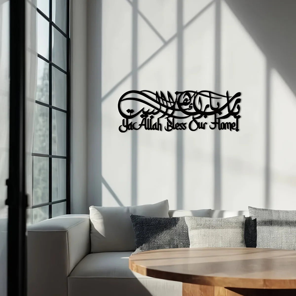 1PC Unique Islamic Calligraphy Metal Wall Art Exquisite Arabic Script Decor for Ramadan Eid Celebrations Perfect Gift Idea