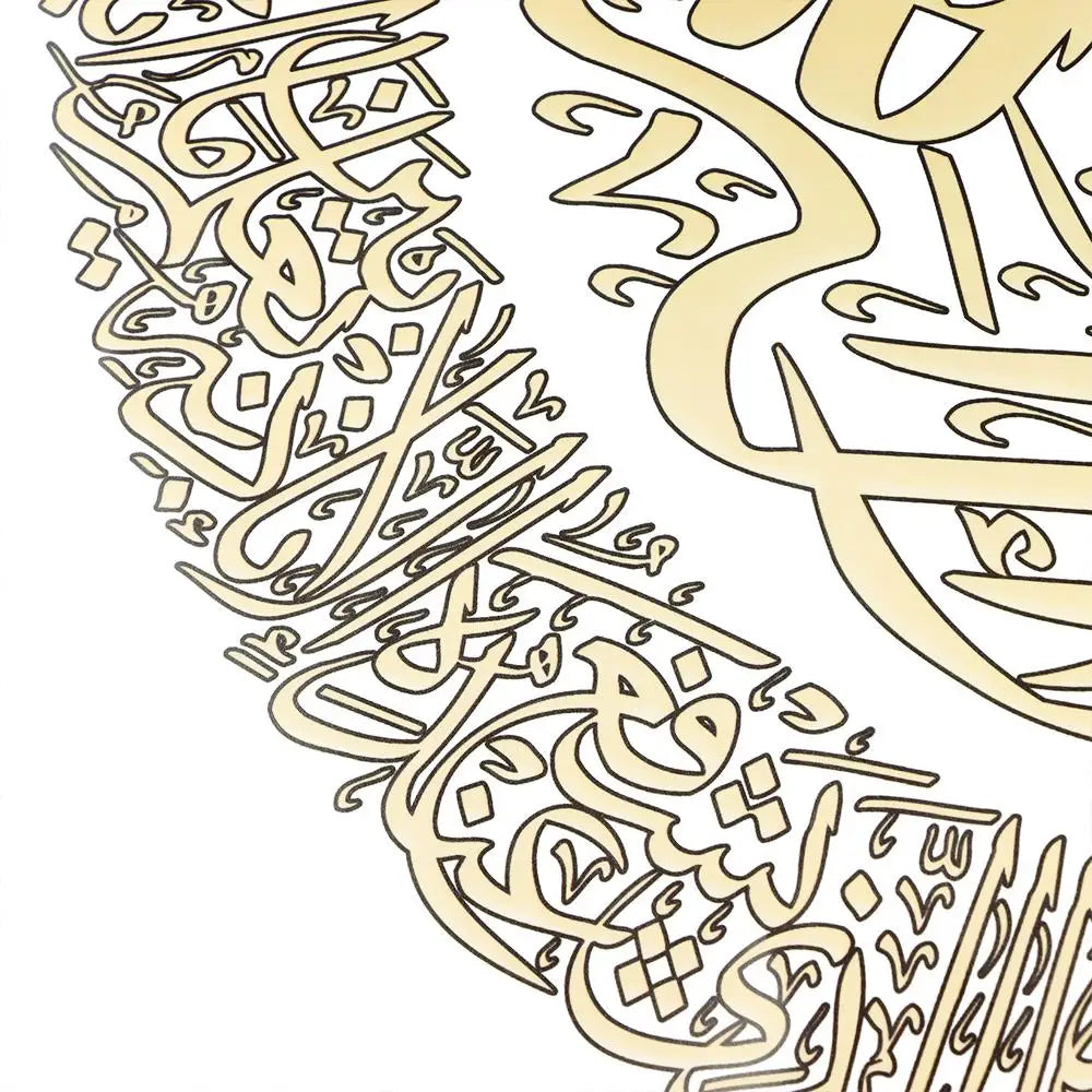 1PCS Islamic Wall Art Ayatul Kursi Stickers Waterproof Ramadan Wall Stickers Home Decoration Stickers
