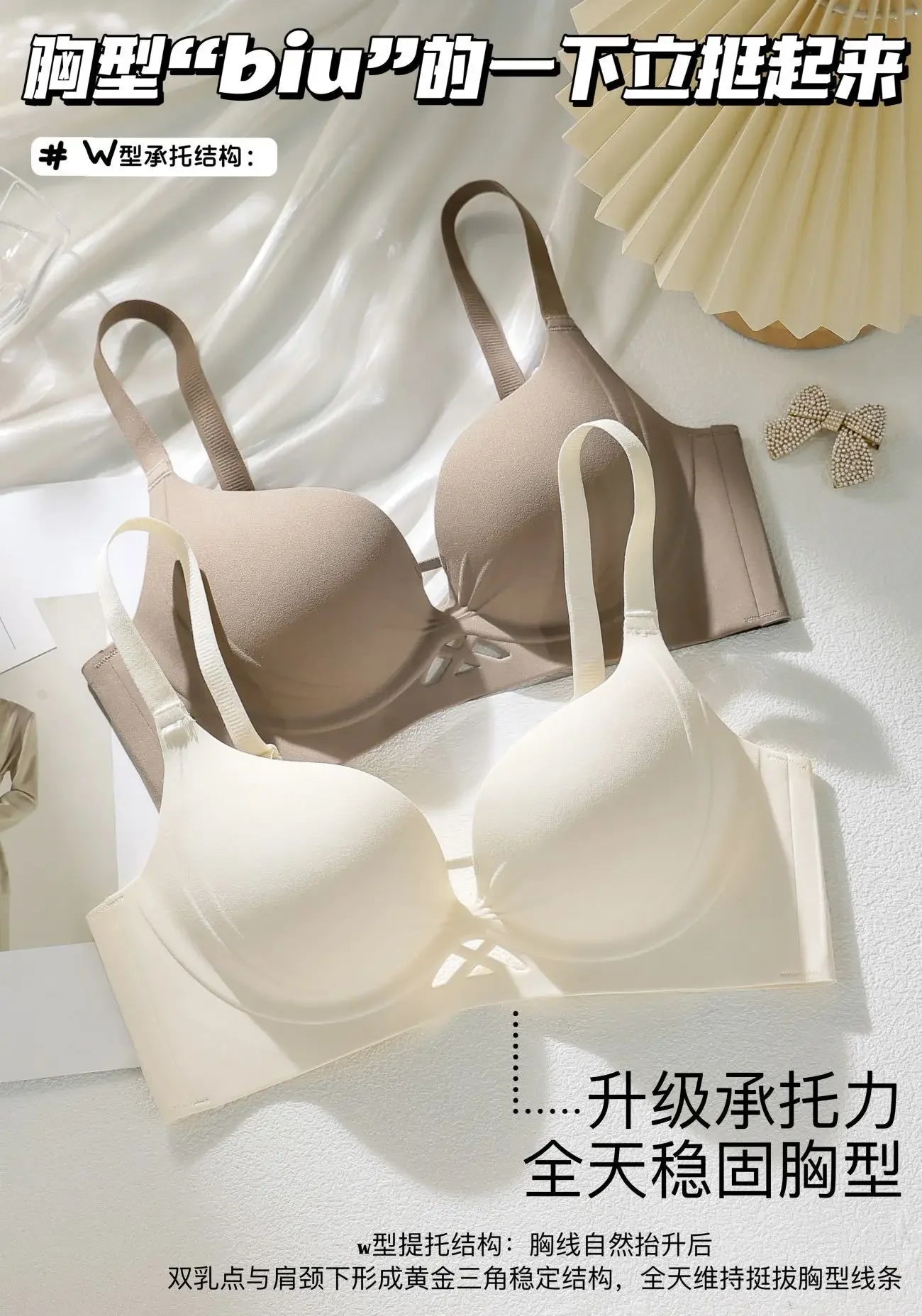 Lingerie Set  Women Small Bust Plus Size ,Breathable Seamless Shaping Bra, Push Up Thick Cotton Underwire Comfortable Daily Wear
