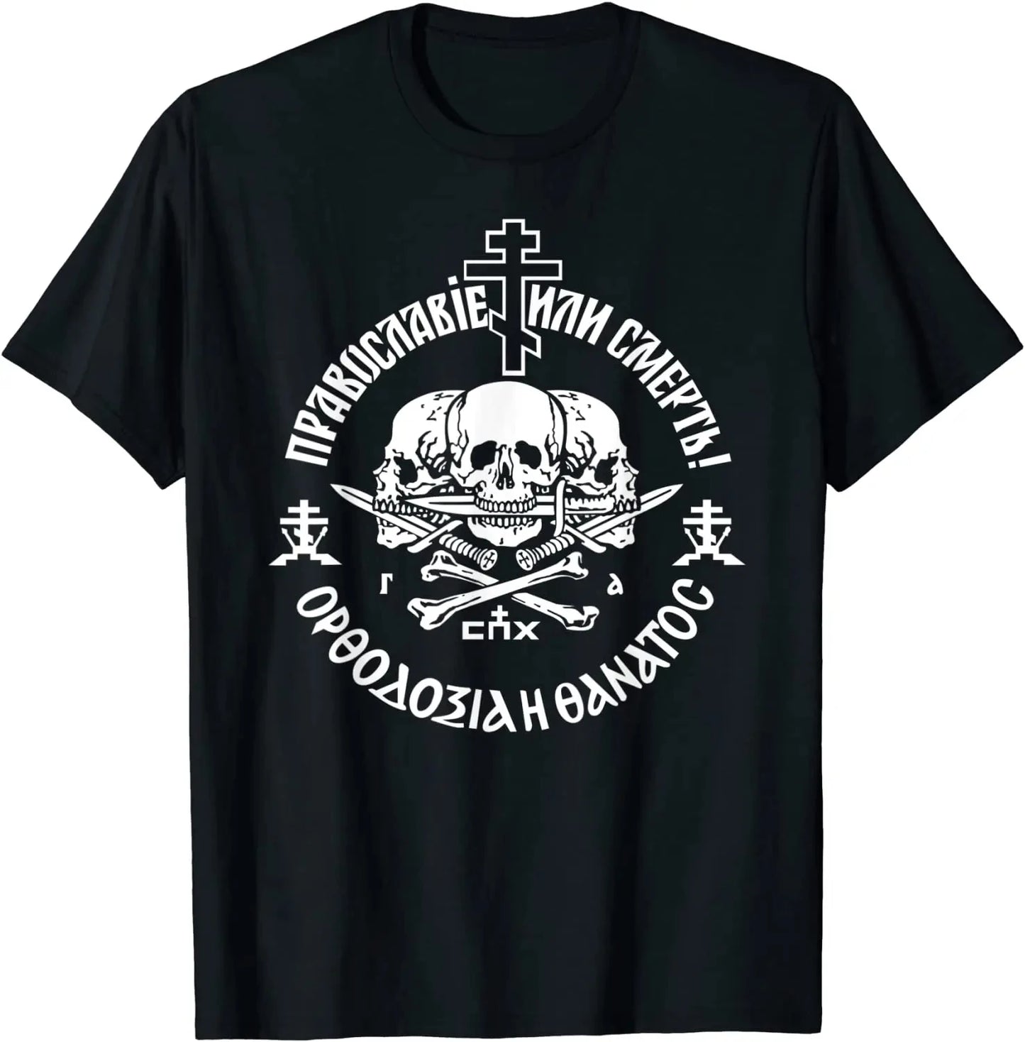 Til Valhalla Warrior Spirit Battleborn Military Grunt Tactics T-Shirt 100% Cotton O-Neck Short Sleeve Casual Mens T-shirt