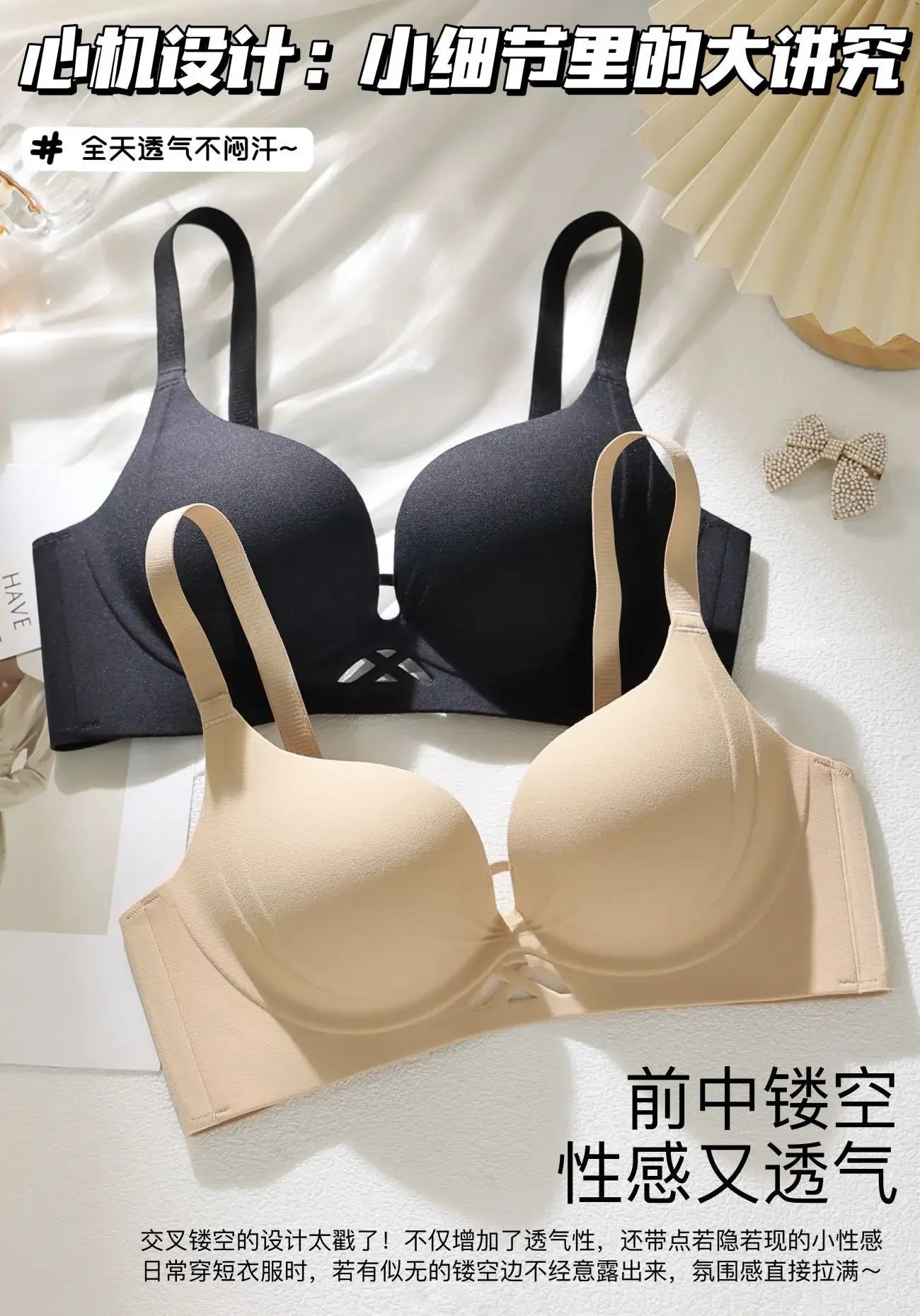 Lingerie Set  Women Small Bust Plus Size ,Breathable Seamless Shaping Bra, Push Up Thick Cotton Underwire Comfortable Daily Wear