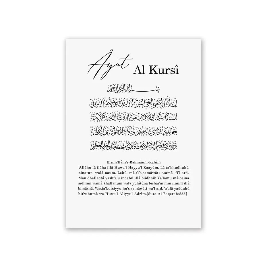 Islamic Black Arabic Calligraphy Kursi Brush Stroke Quote Poster Modern Wall Art Canvas Painting Print Picture Living Room Decor