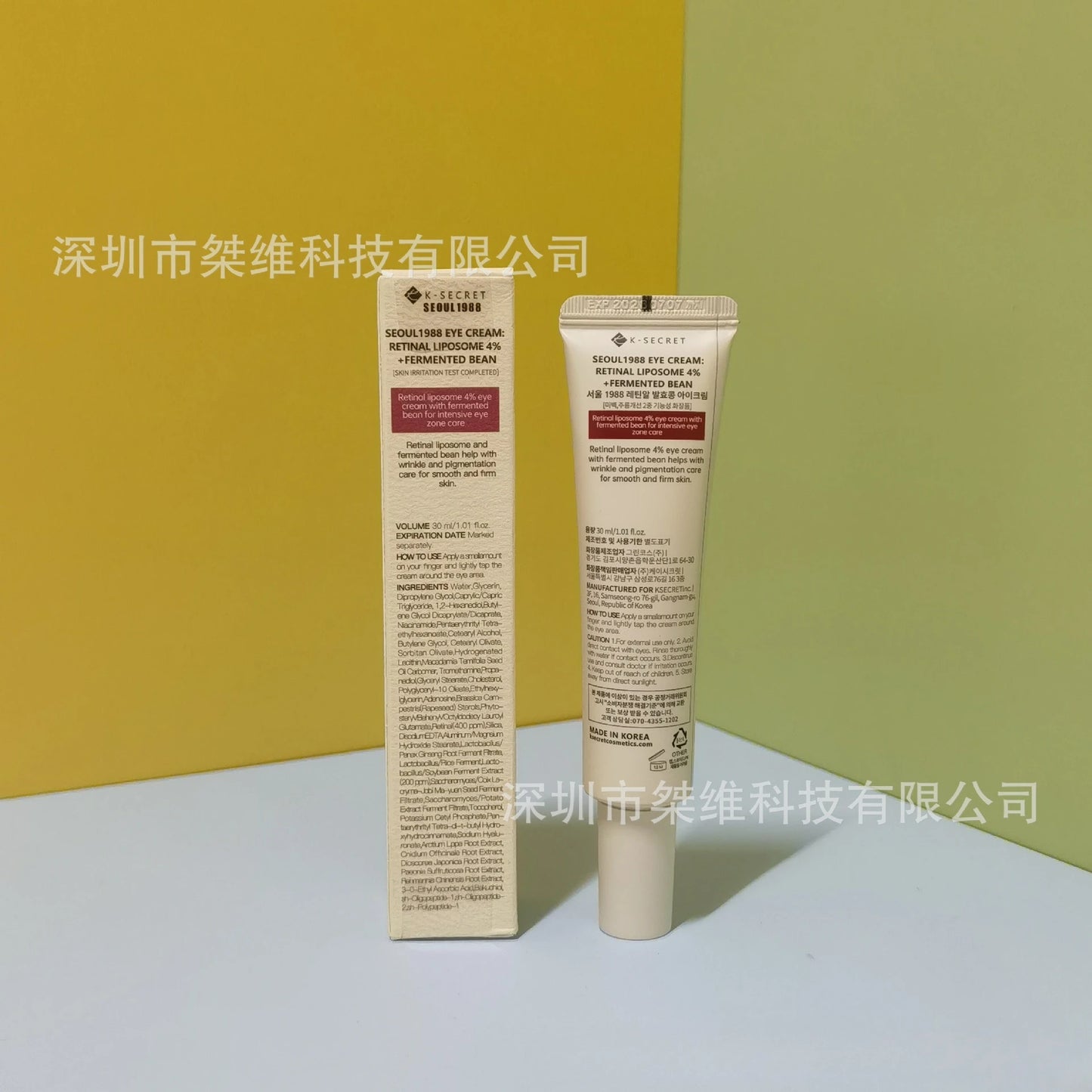 K-secret Seoul 1988 Essence Moisturizing/4% Retinol Eye Cream/Sunscreen/Snail Cream/Face Cleanser Facial Skin Care Products