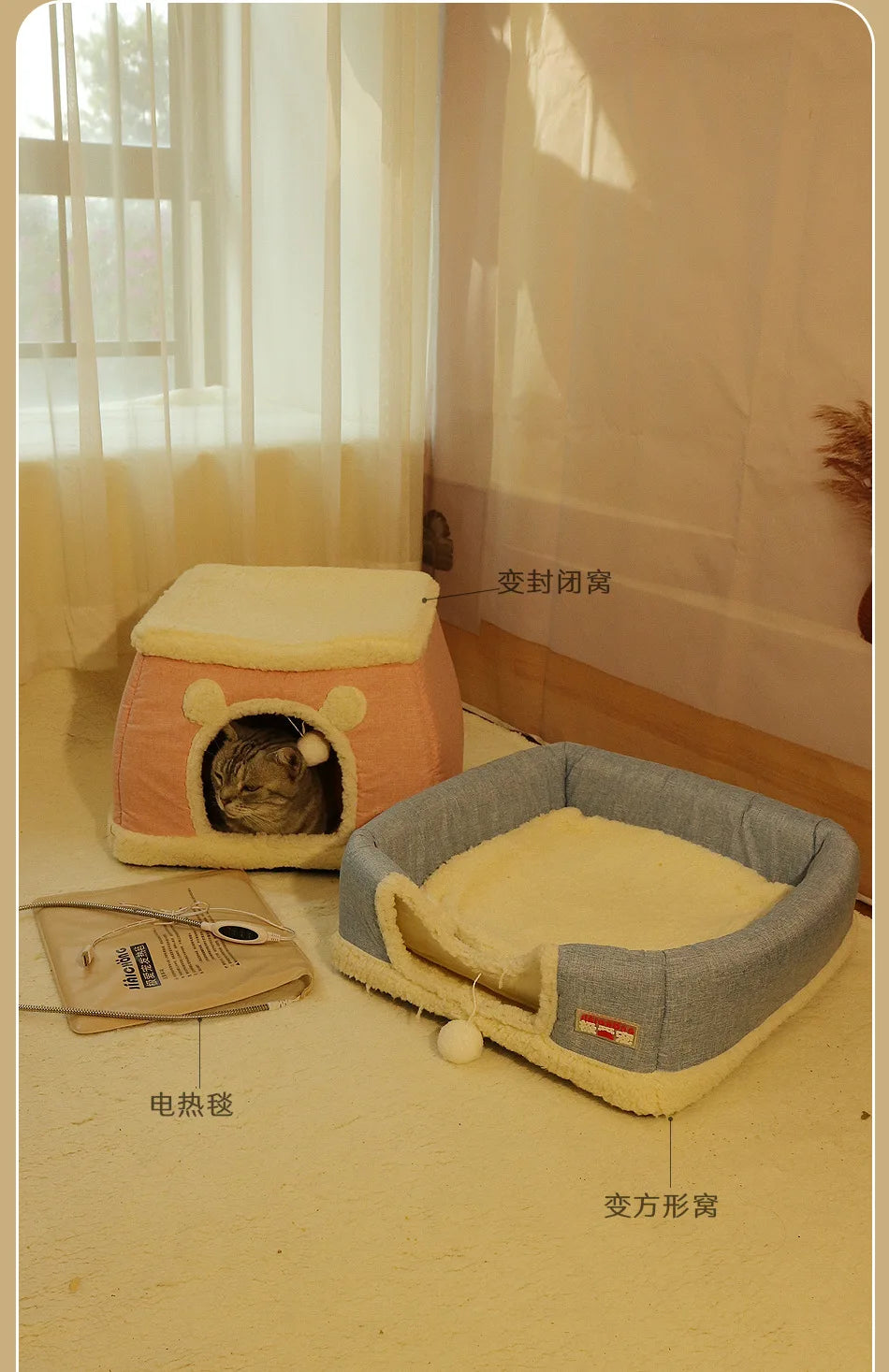 New 360 Degree Fully Enclosed Electric Heating Cat and Dog House Cat Nest Winter Warmth Constant Temperature Cat Beds Blanket