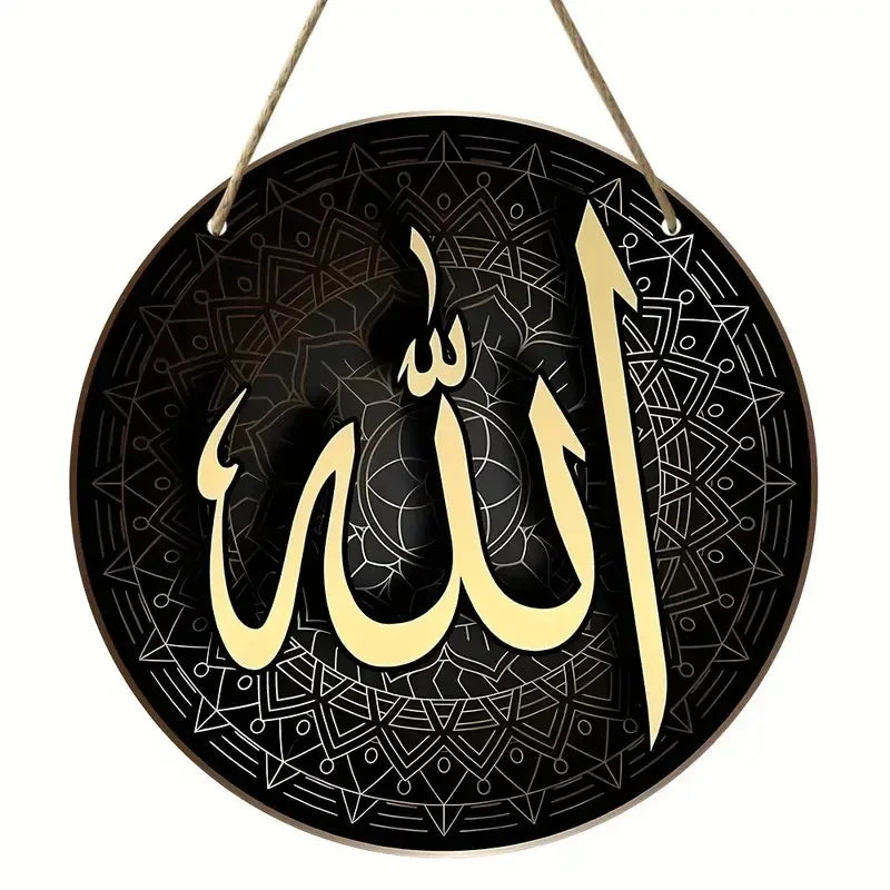 Islamic Arabic Calligraphy, Islamic Art Symbol Round Wooden Decoration Hanging, Birthday Gift, Window, Wall, Bedroom Decoration