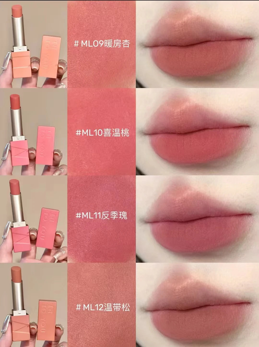 INTO YOU Matte Velvet Lipstick Easy To Wear Silky Smooth Long Lasting Whitening Lips Beauty Makeup