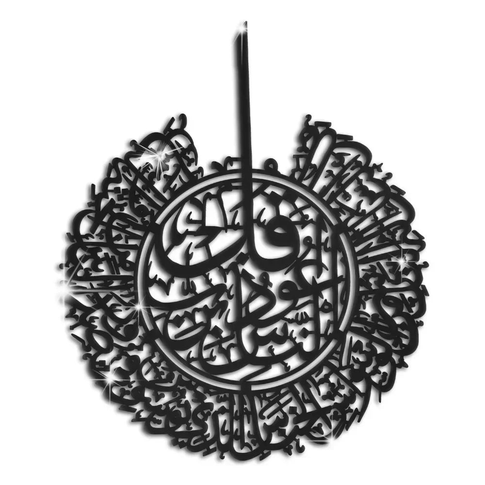 3D Islamic Ayatul Kursi Acrylic Mirror Quran Quotes Wall Sticker Muslim Arabic Bismillah Allahes Wall Paste Home Wall Decoration