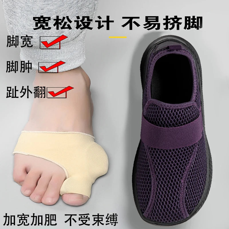 Wide Toe Box Elderly Shoes Comfort Walking Sneakers Diabetic Shoes Orthopedic Bunion Swollen Foot Hallux Valgus Thumb Eversion
