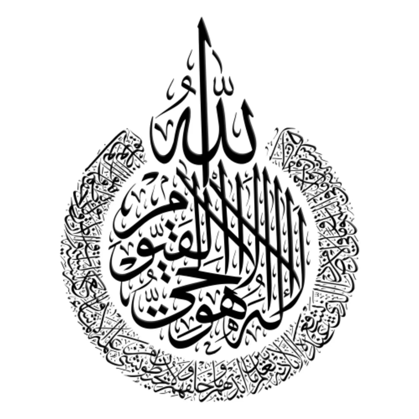 Islamic Wall Art Ayatul Kursi Acrylic Sticker Wall Decoration, Ramadan Home Decoration For Muslim Wedding Wallpaper, Gift