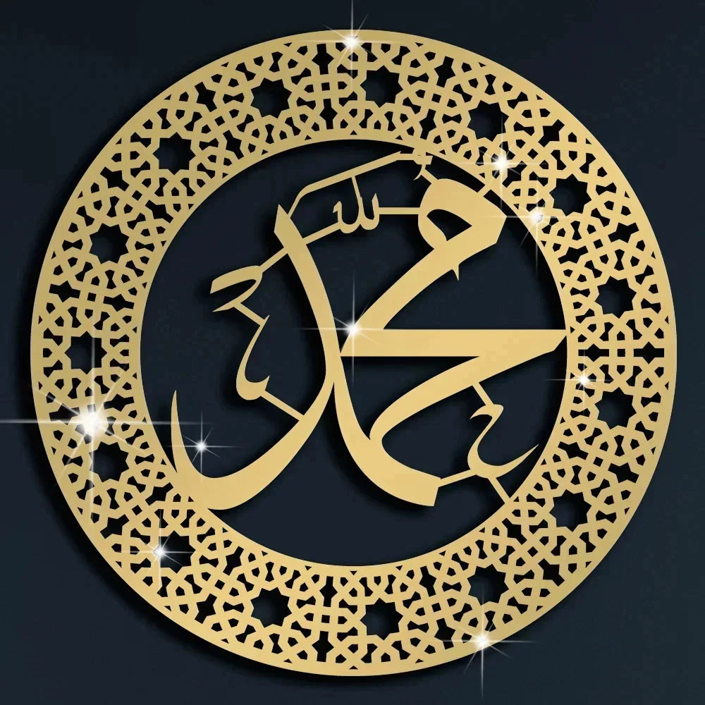 3D Islamic Ayatul Kursi Acrylic Mirror Quran Quotes Wall Sticker Muslim Arabic Bismillah Allahes Wall Paste Home Wall Decoration