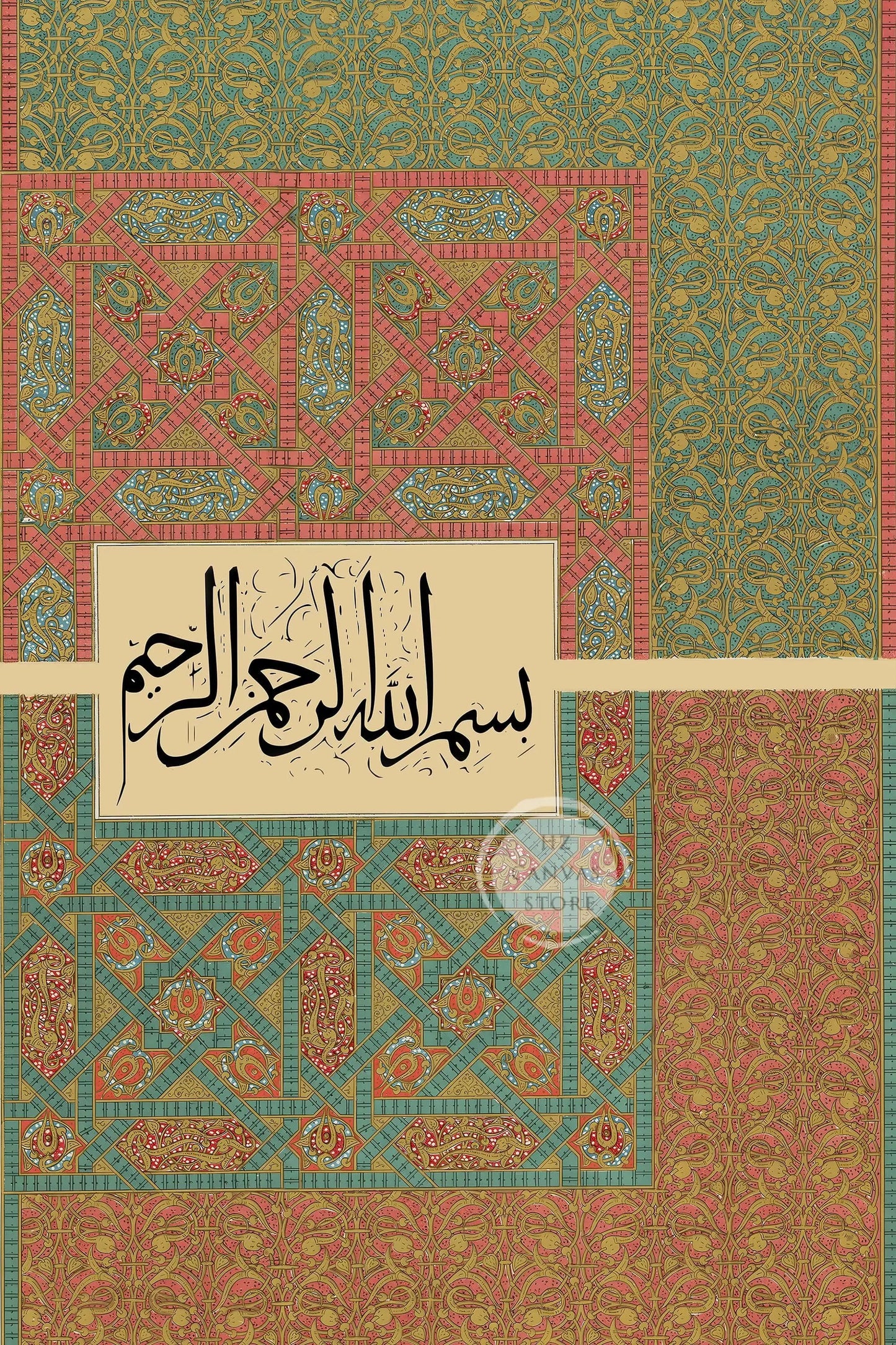 Modern Islamic Calligraphy Canvas Print Allah Alhamdulillah Bismillah Ar-Rahman Ar-Rahim Art Ayatul Kursi Arabic Wall Decor Home