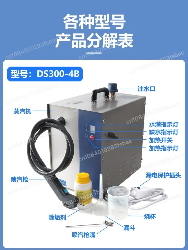 2L Direct Spray Steam Washer 1300W Multifunctional Steam Cleaning Machine for Jewelry Air Conditioner