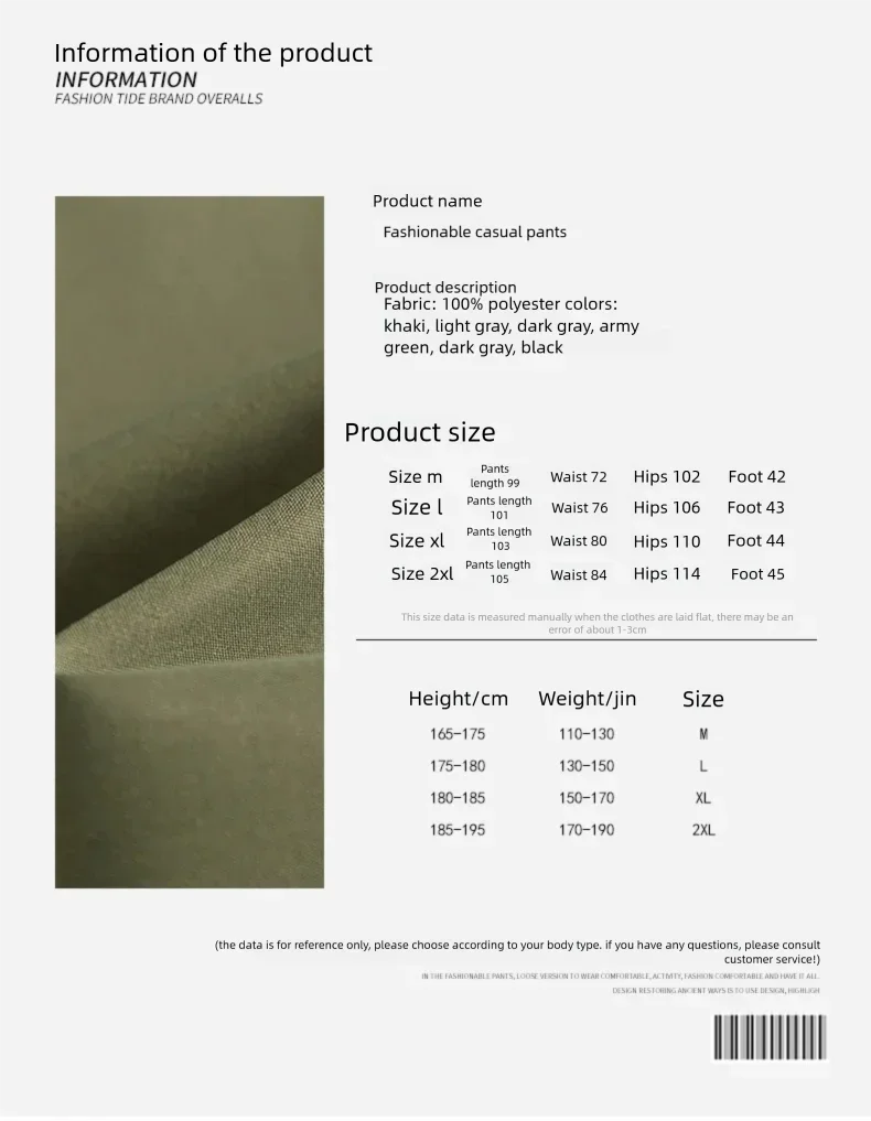 Men's high-end pants, trendy and versatile, cool and stylish teenage down pants, American straight-leg casual workwear pants