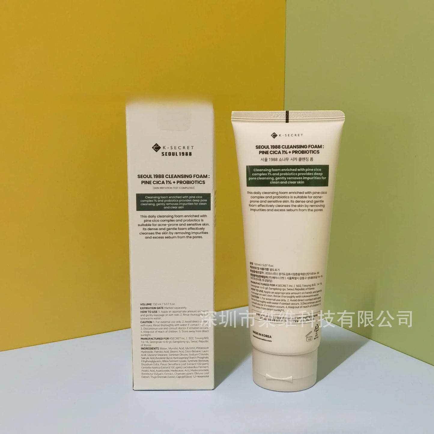 Ksecret Seoul 1988 Essence Moisturizing/4% Retinol Eye Cream/Sunscreen/Snail Cream/Face Cleanser Facial Skin Care Products