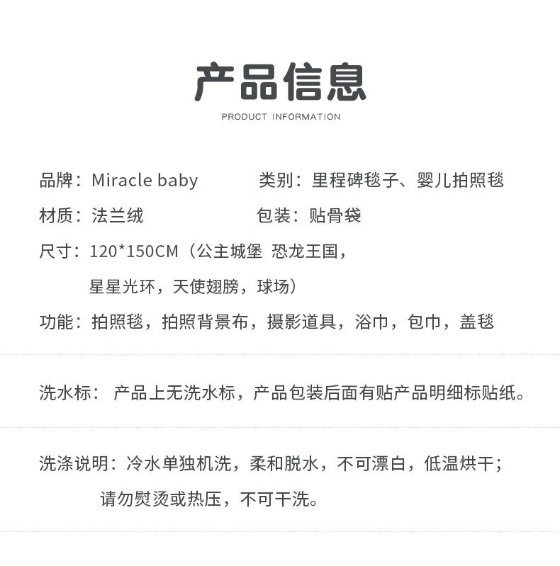 Baby Photography Mats Background Cloth Growth Commemorative Blanket Baby Milestone Flannel Blanket Newborn Photography Blanket