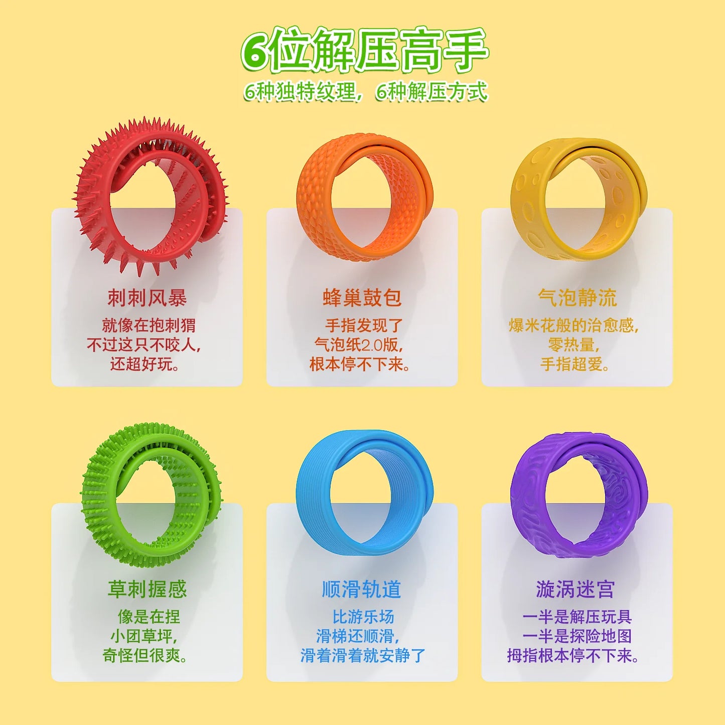 6 Pack Silicone Sensory Toys For Kids Autism Calming Sensory Toy Fidget Toys Slap Bracelets Textured For Special Needs Fidgets