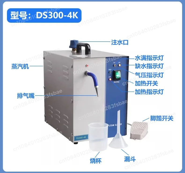 2L Direct Spray Steam Washer 1300W Multifunctional Steam Cleaning Machine for Jewelry Air Conditioner