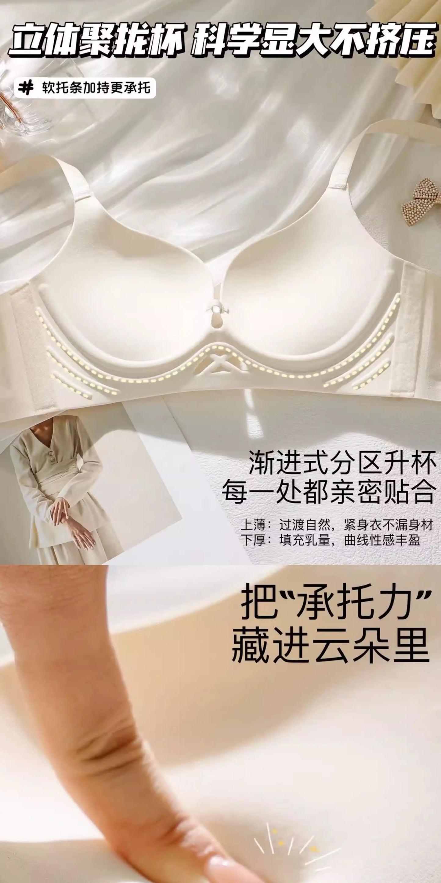 Lingerie Set  Women Small Bust Plus Size ,Breathable Seamless Shaping Bra, Push Up Thick Cotton Underwire Comfortable Daily Wear