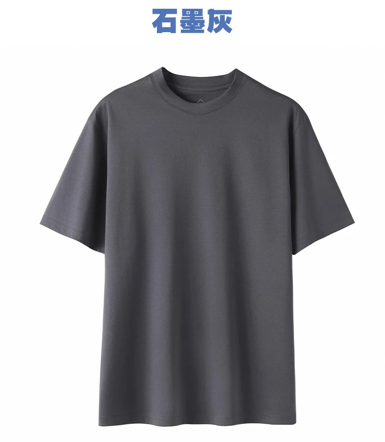 Men's Cotton High-End Fabric Liquid Ammonia T-shirt 100% Mercerized Cotton Short-Sleeved Summer Cool Silky Crewneck Sweater