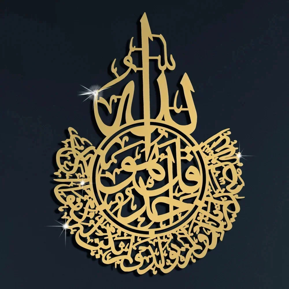 3D Islamic Ayatul Kursi Acrylic Mirror Quran Quotes Wall Sticker Muslim Arabic Bismillah Allahes Wall Paste Home Wall Decoration