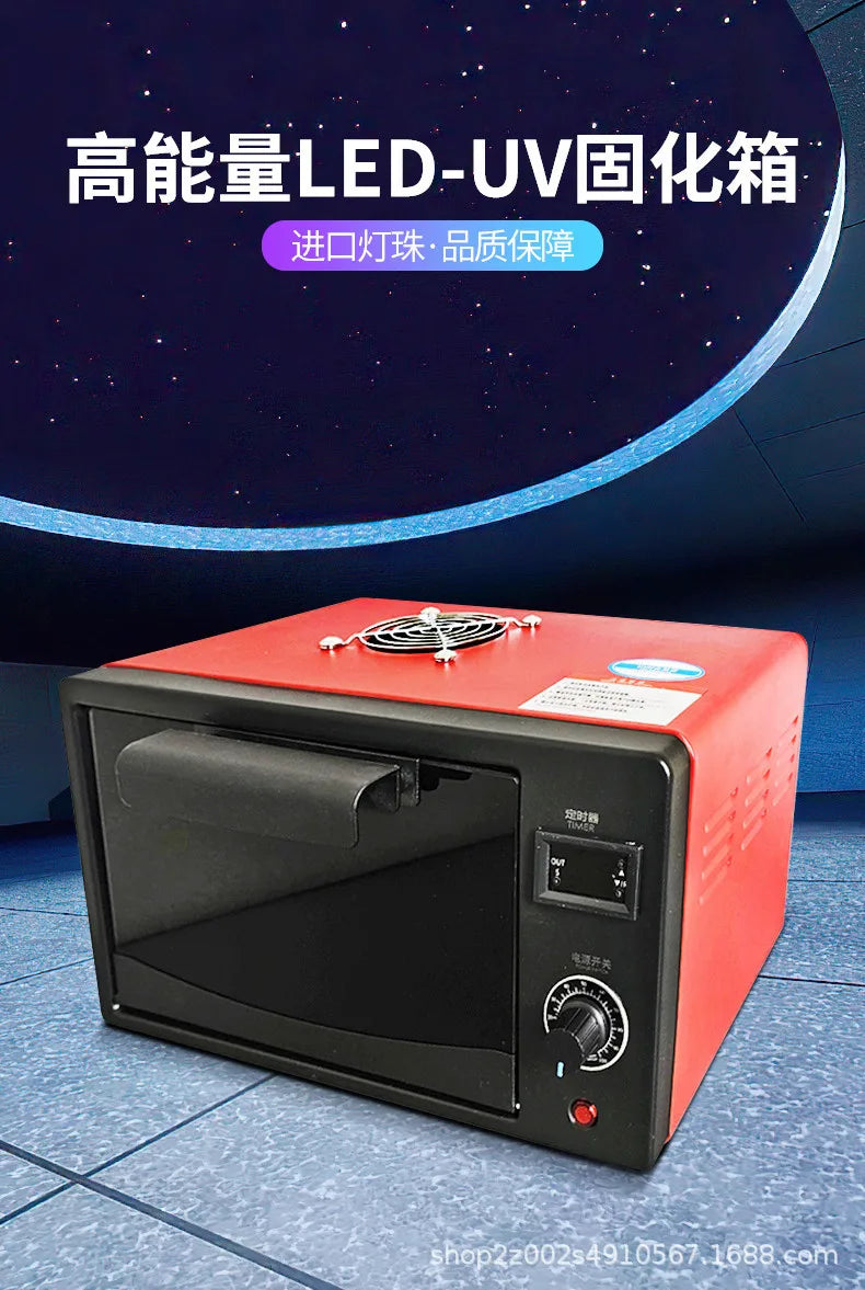 UV Curing Box High Intensity 365nm 395nm 405nm LED UV Oven For OCA Resin Fast Flexible Screen Repair Cabinet