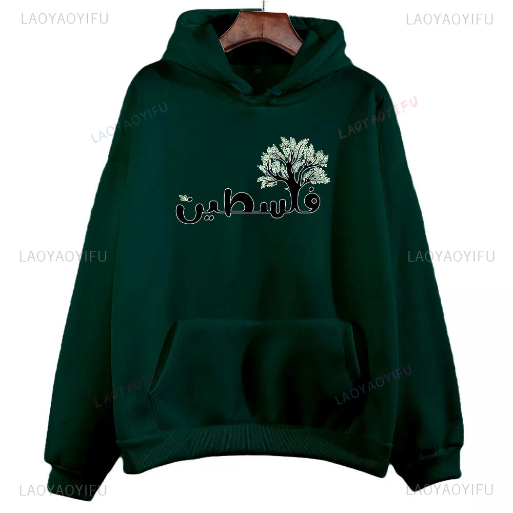 Palestine Arabic Palestinians Men Women Printed Hoodies Folklore Thobe for Girls Autumn and Winter Hoodie Pullover Sweatshirts