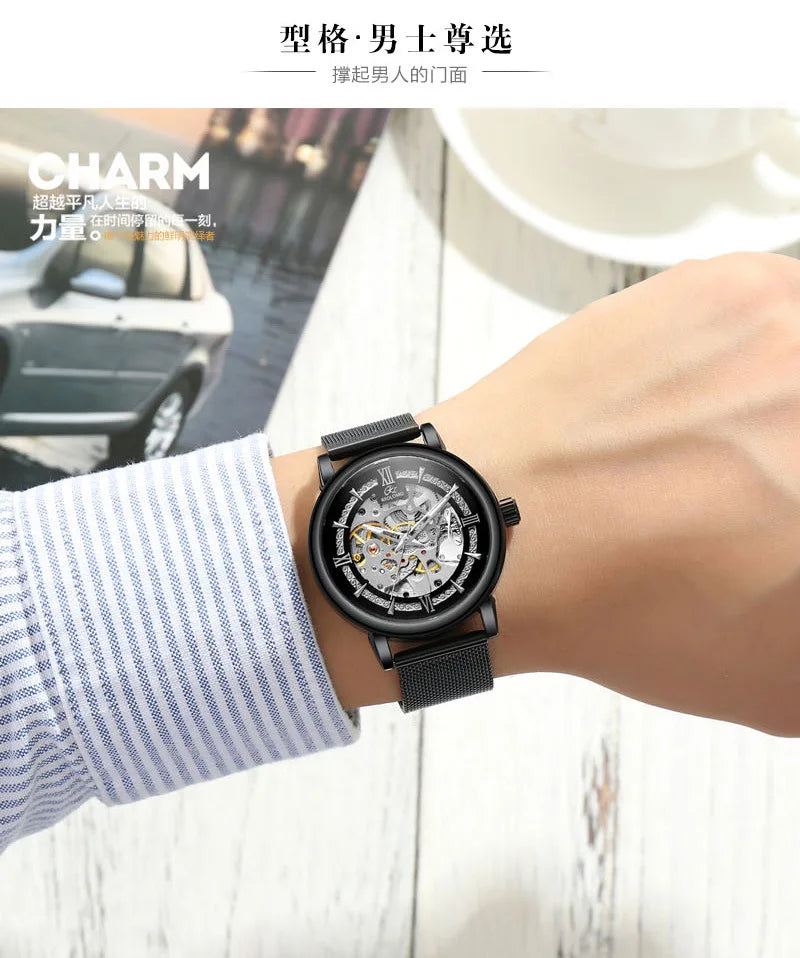Men's automatic mechanical watch, European and American fashion hollow mechanical watch, woven mesh belt men's watch