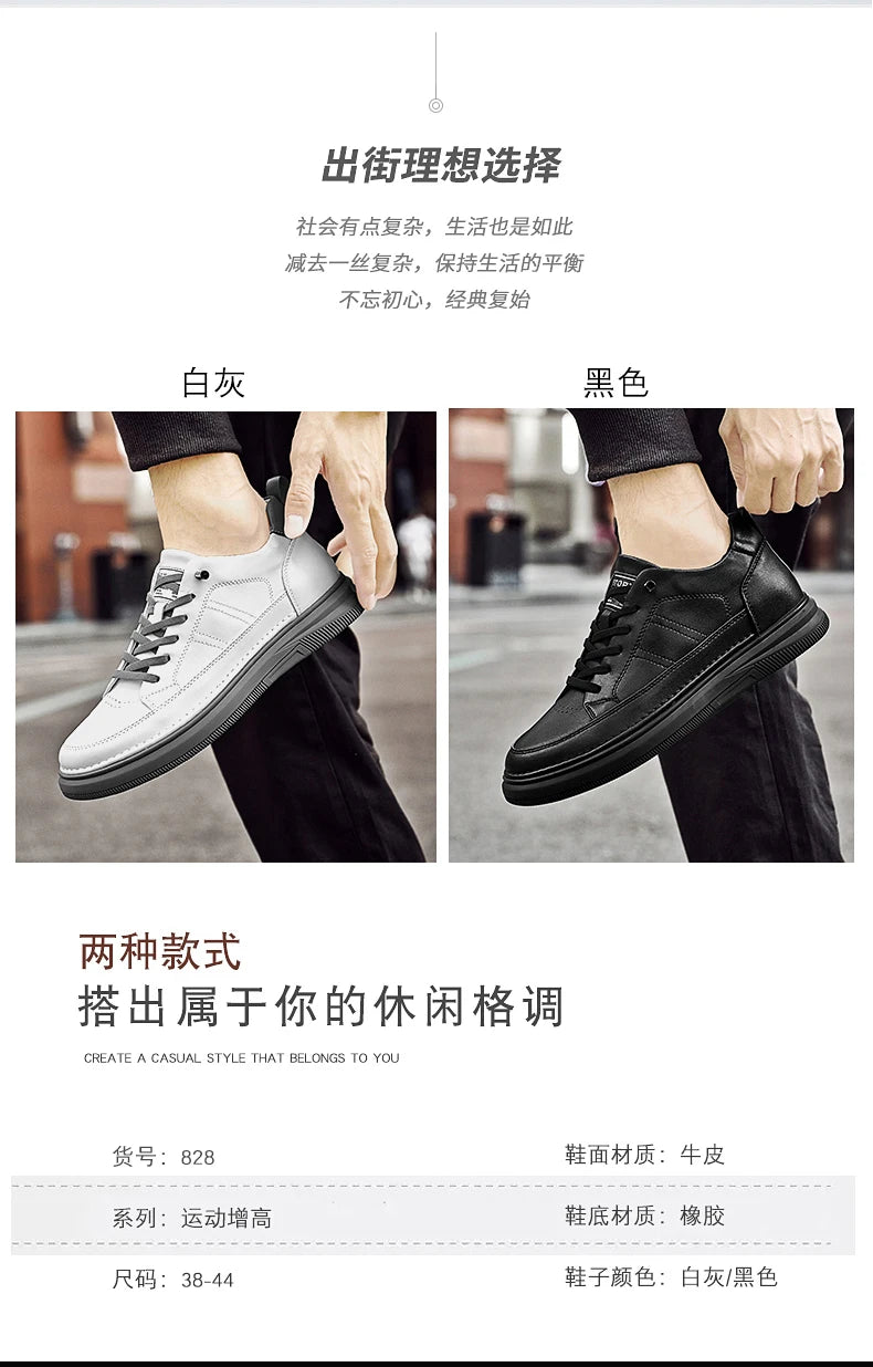 Spring Autumn Men's Inner Heightening Shoes Leather Sports Casual Shoes Invisible Height Increasing Shoes Men Sport Elevator 8CM