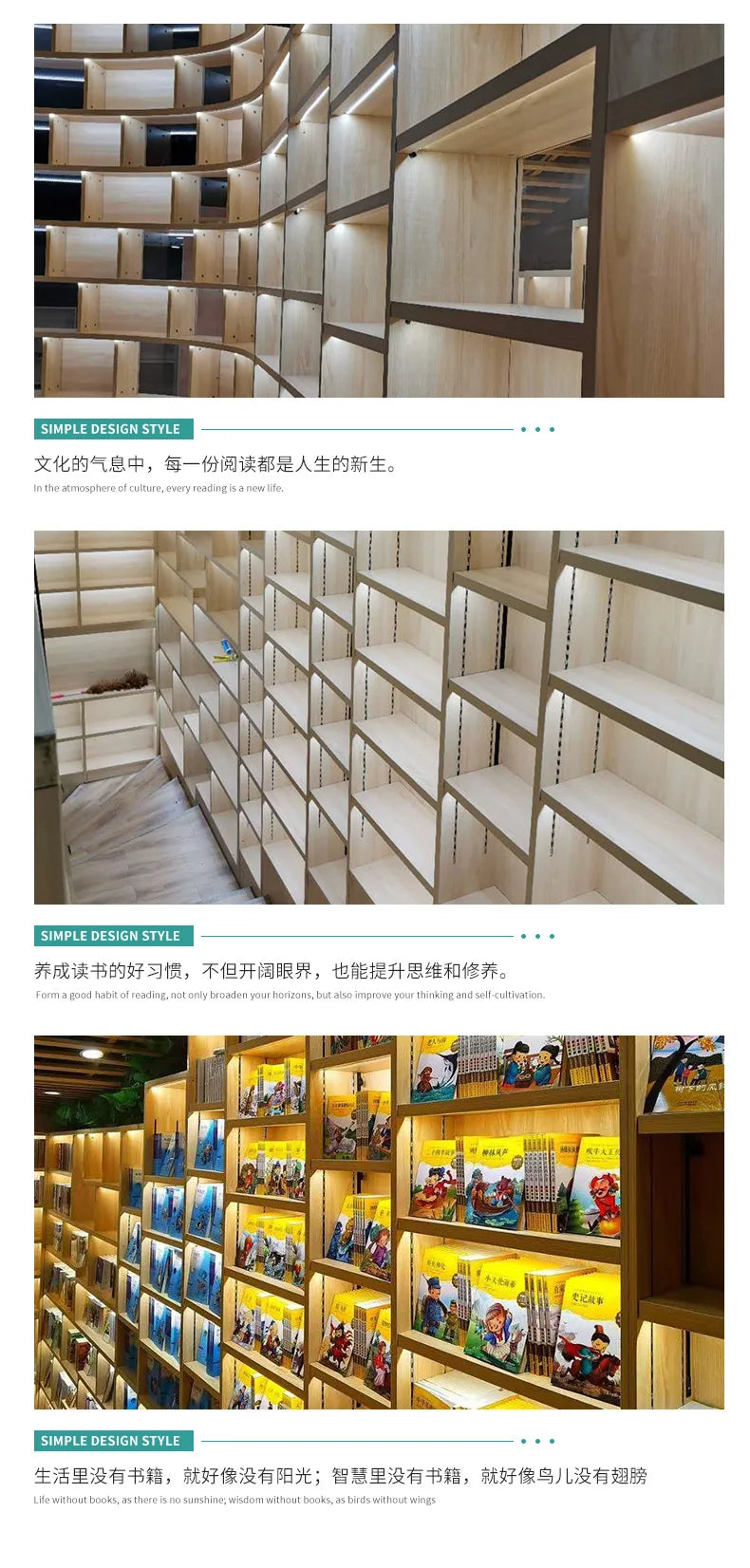 Family library, living room to the top, integrated whole wall children's bookshelf, large-capacity customization, floor-to-ceili