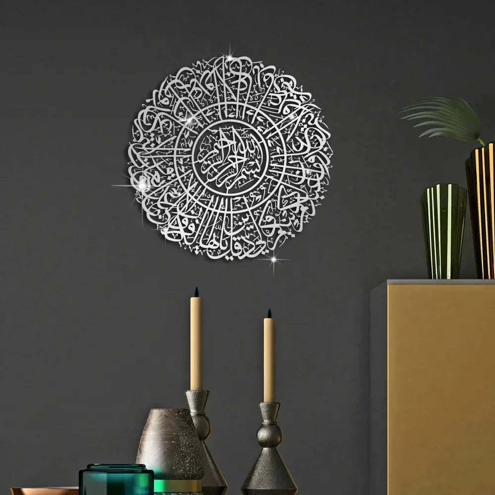 3D Islamic Ayatul Kursi Acrylic Mirror Quran Quotes Wall Sticker Muslim Arabic Bismillah Allahes Wall Paste Home Wall Decoration